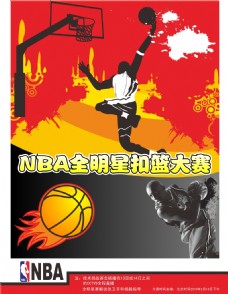 全力