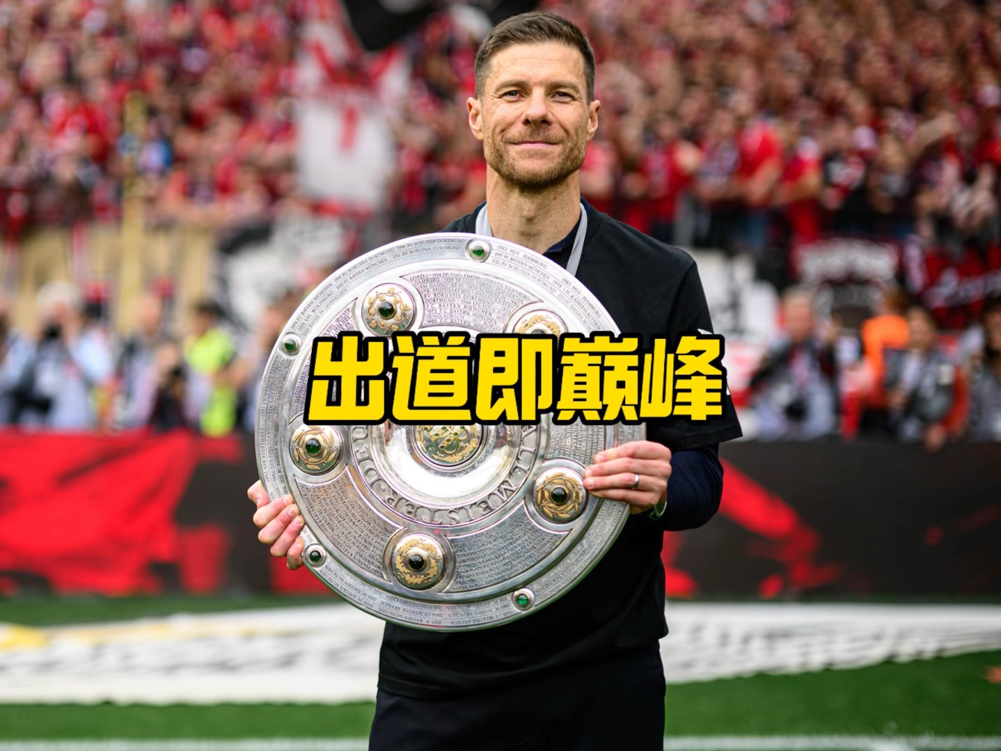 配合