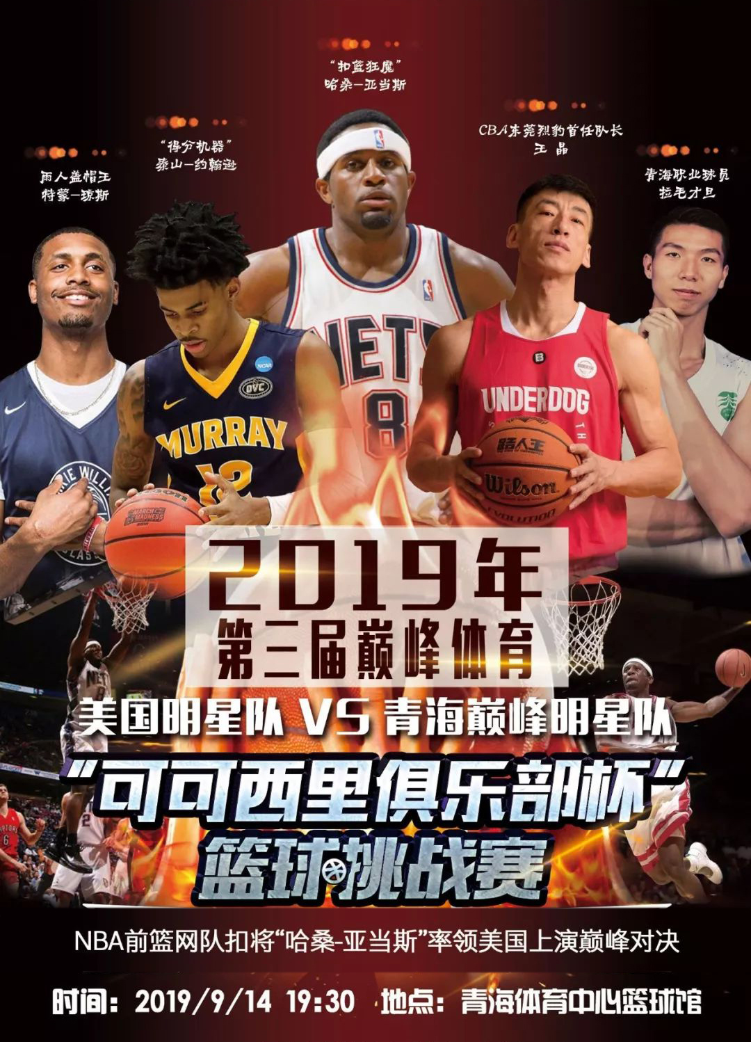 巴萨在
