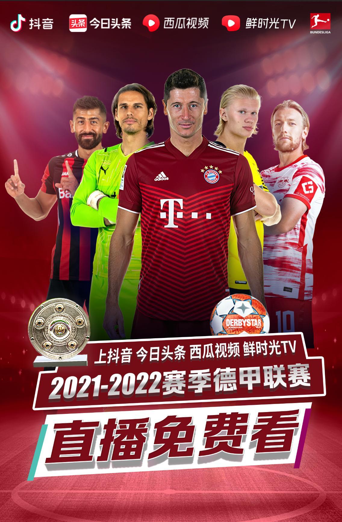 清晰的