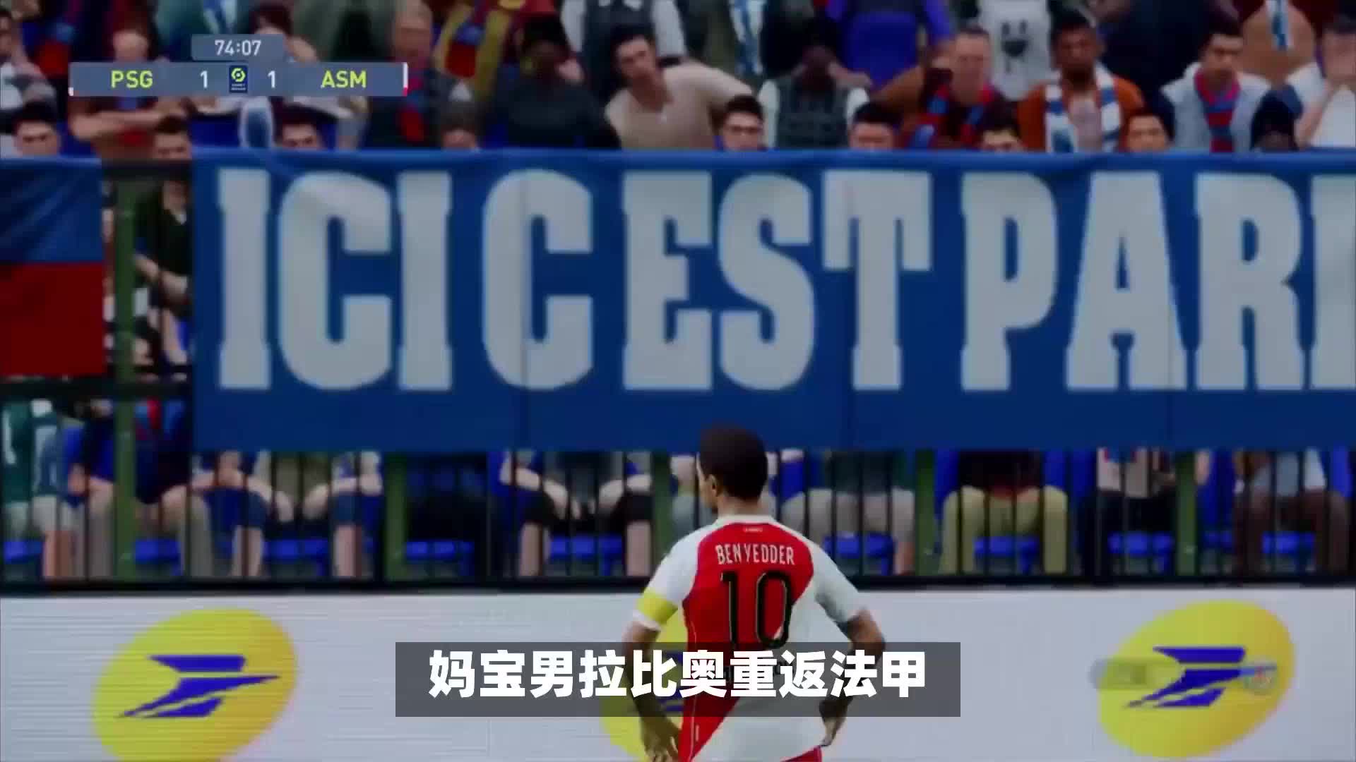 会到