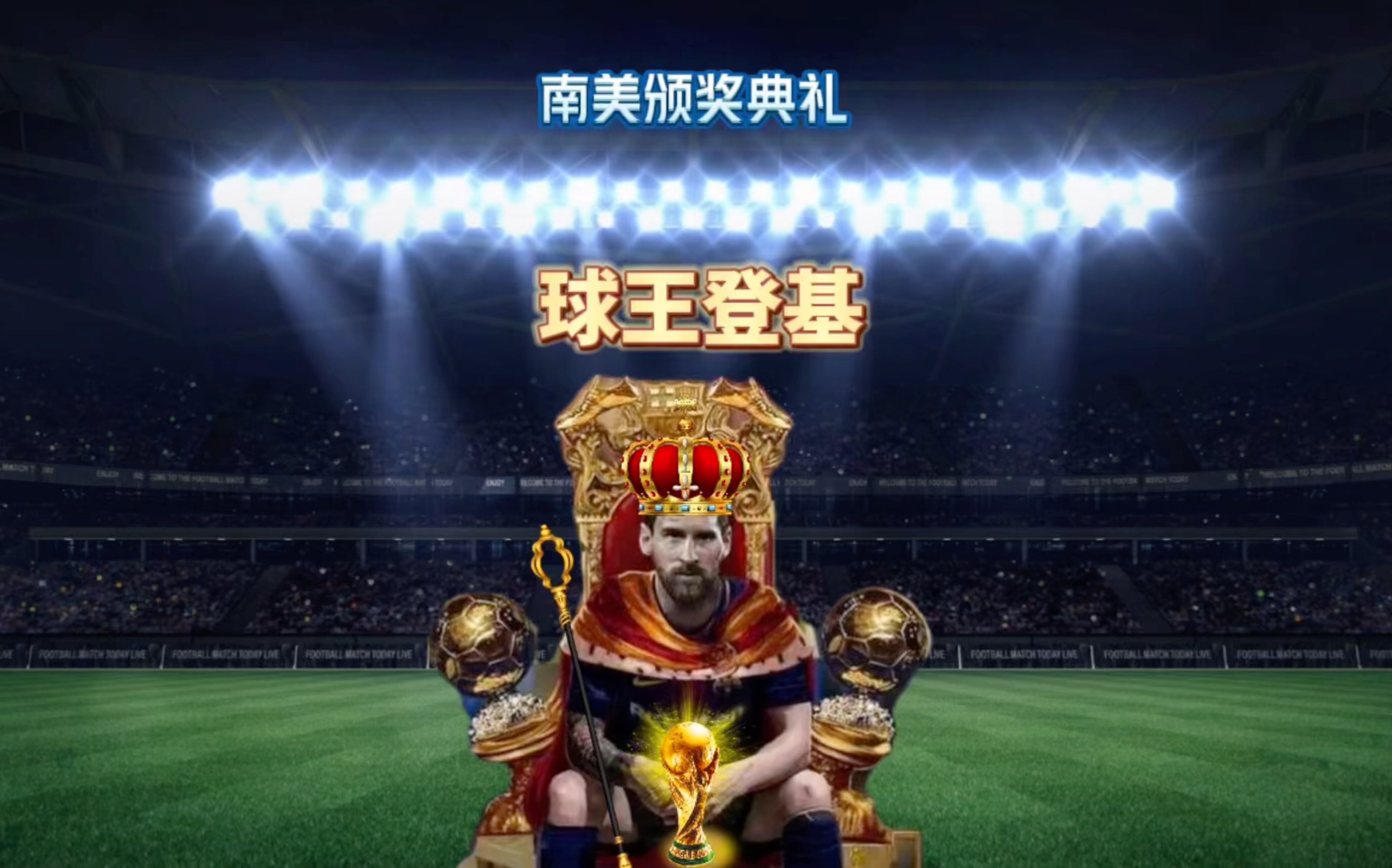 而显得