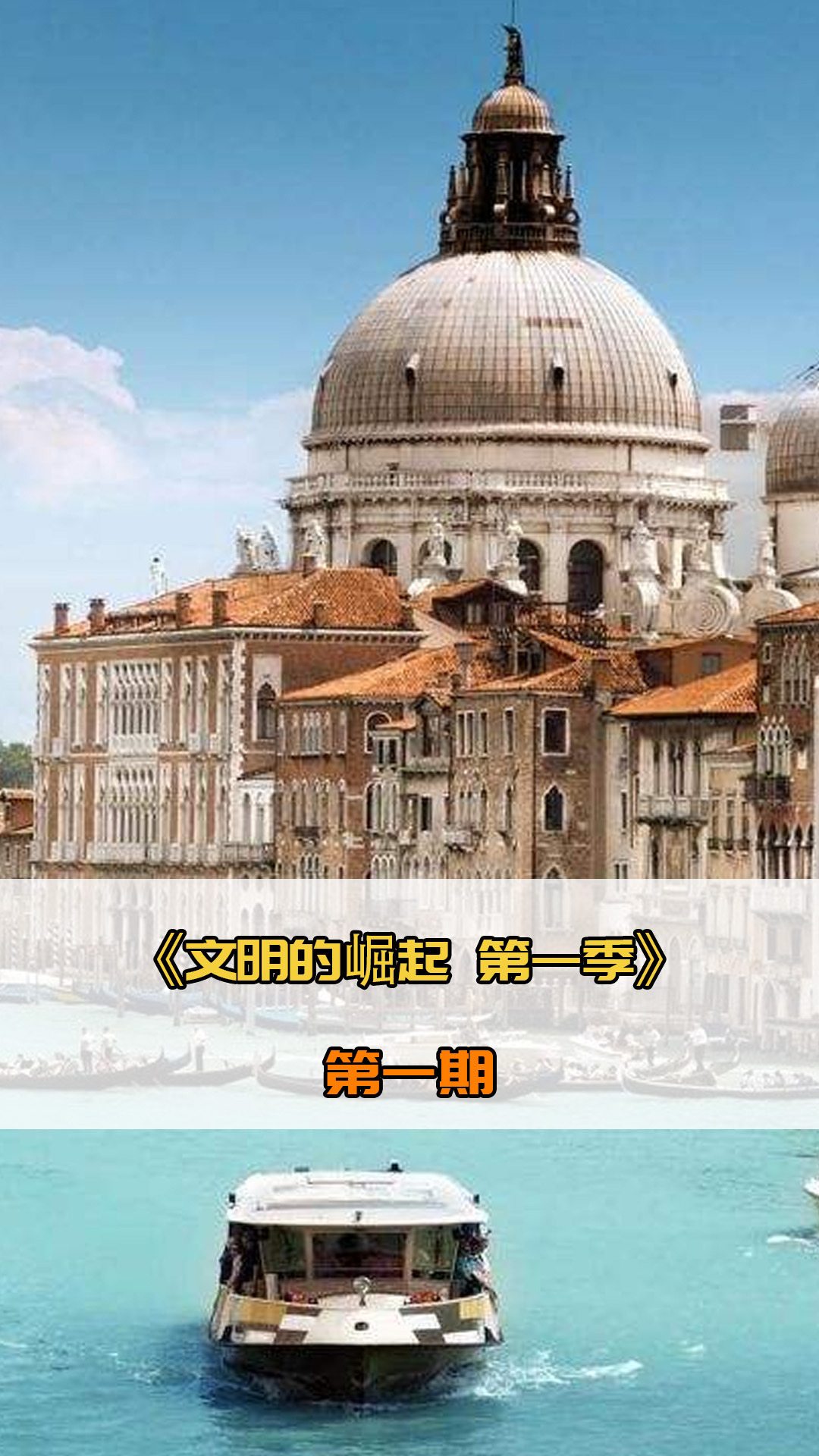奇始终能用