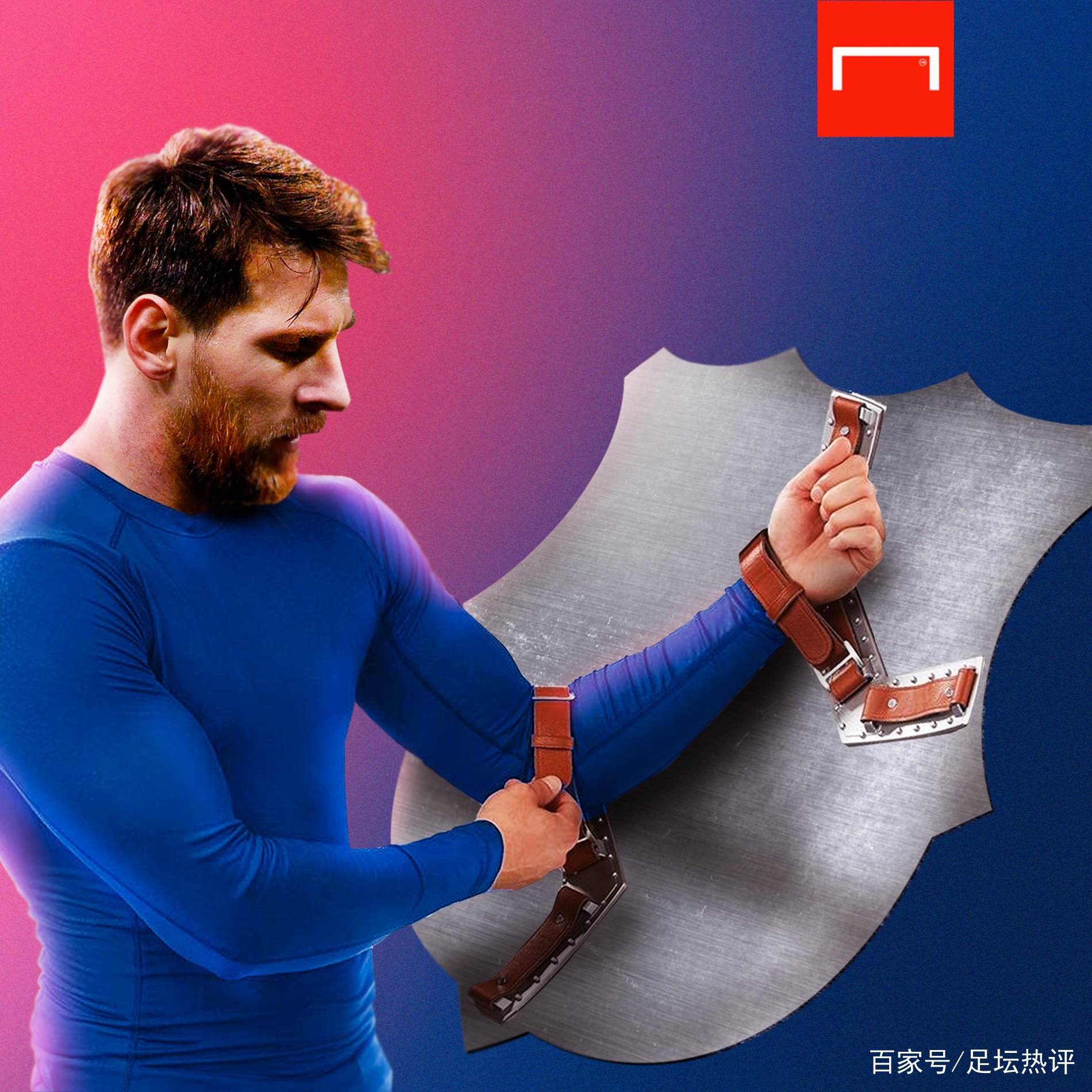 跑位与盯