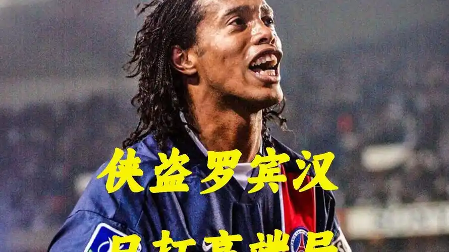 姆巴佩